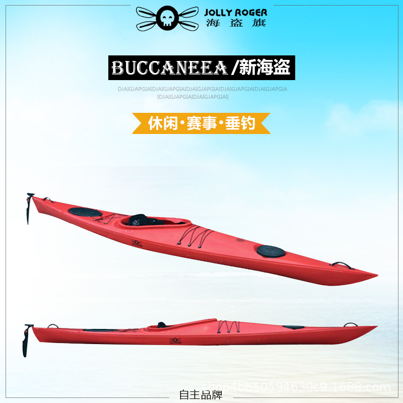 Single Training Kayak for Touring/Training/Racing