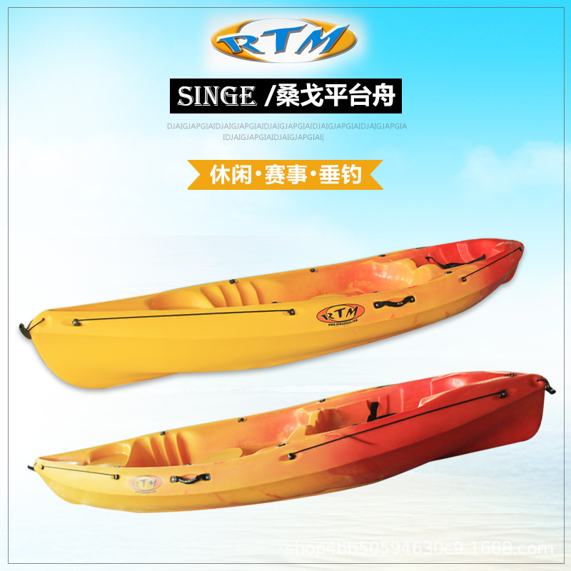 Sit on Top Kayak for Kid/Training