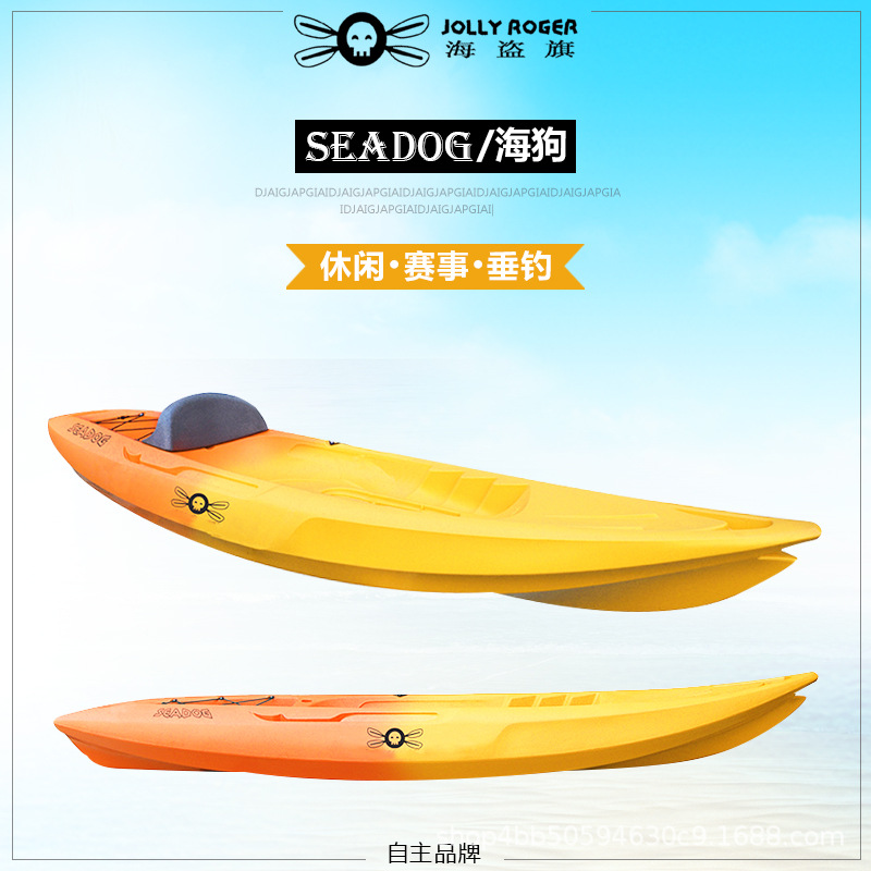 Leisure Sit on Top Kayak for Traning/Fishing