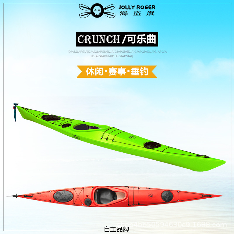 Single Touring Kayak with High Speed