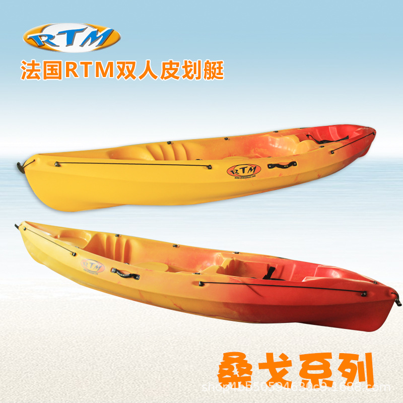 Sit on Top Kayak for Kid/Training