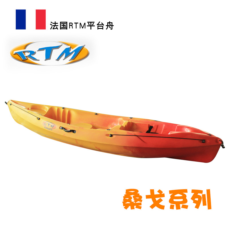 Sit on Top Kayak for Kid/Training